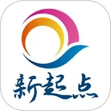 新起点网校2026官方新版图标