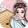 迎春五子棋鸿蒙版
