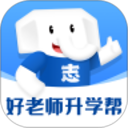 好老师升学帮2026官方新版图标