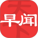 早闻天下事2025官方新版图标