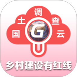 云中查2025官方新版图标