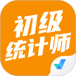 初级统计师考试聚题库2025官方新版图标