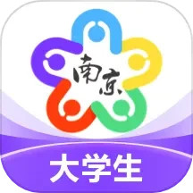 南京大学生版2025官方新版图标