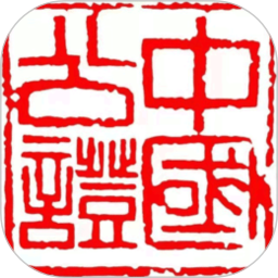 阿拉公证2025官方新版图标