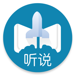 听说邦2026官方新版图标
