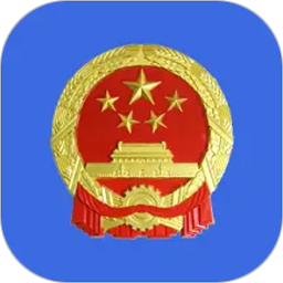 全国12315平台2026官方新版图标
