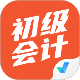 初级会计考试聚题库2026官方新版图标