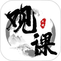 观课2025官方新版图标