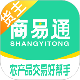 商易通货主2026官方新版图标