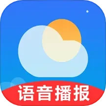 应用icon-真好天气2024官方新版