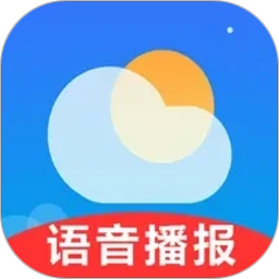 真好天气2026官方新版图标