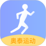 奥泰运动鸿蒙版