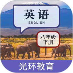 新目标八下2026官方新版图标