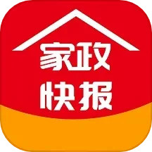 家政快报2024官方新版图标