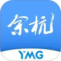 看余杭2025官方新版图标