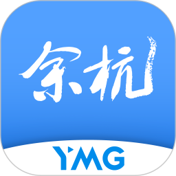 看余杭2026官方新版图标