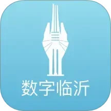 数字临沂2026官方新版图标