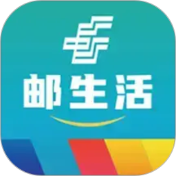 邮生活2026官方新版图标
