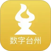 数字台州2025官方新版图标