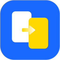 手机搬家2025官方新版图标