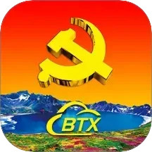 新时代e支部2025官方新版图标