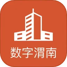 数字渭南2024官方新版图标