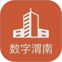 数字渭南2026官方新版图标