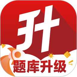 三校升2025官方新版图标