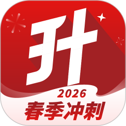 三校升2026官方新版图标