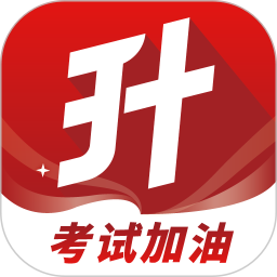 三校升2026官方新版图标