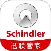 迅联管家2025官方新版图标
