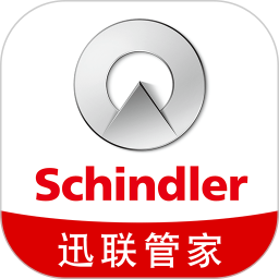 迅联管家2025官方新版图标