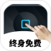 万能自动点击器连点器安卓版