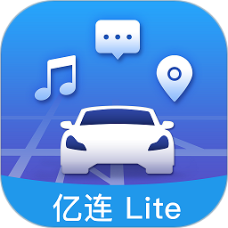 亿连Lite
