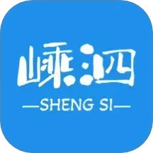 掌上嵊泗2025官方新版图标