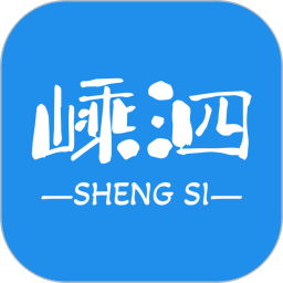 掌上嵊泗2025官方新版图标