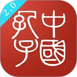孔子网2026官方新版图标