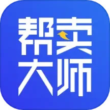 应用icon-帮卖大师2024官方新版