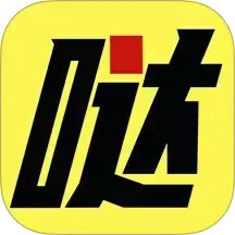 哒哒智运2026官方新版图标