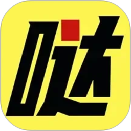 哒哒智运2026官方新版图标