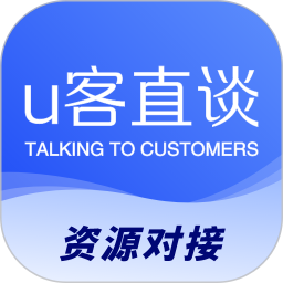 U客直谈2026官方新版图标
