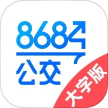 8684公交大字版2024官方新版图标