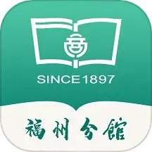 商务印书馆福州分馆2025官方新版图标