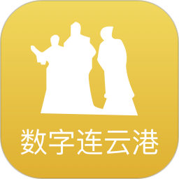 数字连云港2026官方新版图标