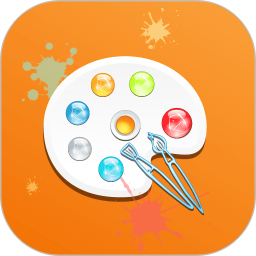 涂色画画板2026官方新版图标