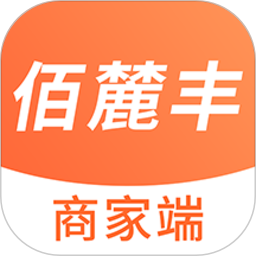 佰麓丰商家2025官方新版图标