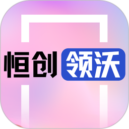 恒创领沃汽配商城2025官方新版图标