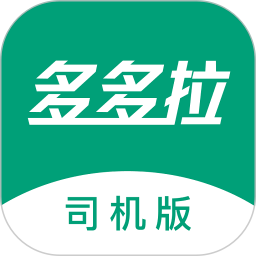 多多拉车主2026官方新版图标