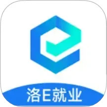 洛E就业2025官方新版图标