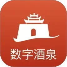 数字酒泉2025官方新版图标